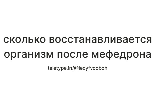 Кракен 16 at