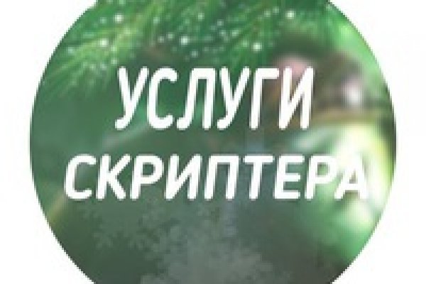 Доступ к kraken через vpn