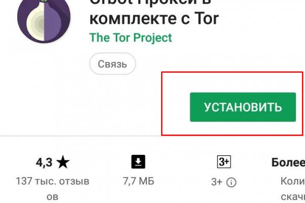 Кракен впн