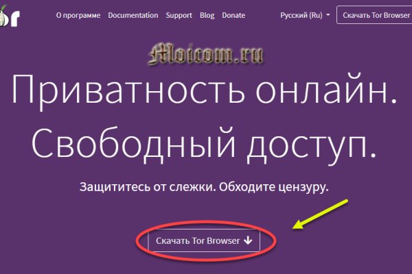 Актуальная ссылка на кракен в тор 2krnmarket