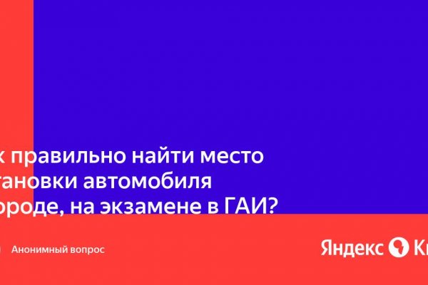 Что такое кракен маркет торкнет