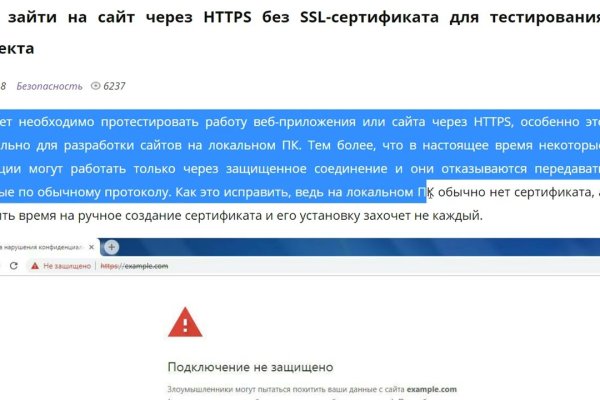 Кракен вход kr2web in