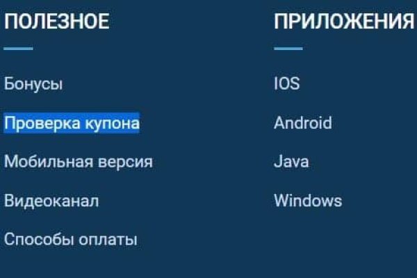 Кракен пишет пользователь не найден